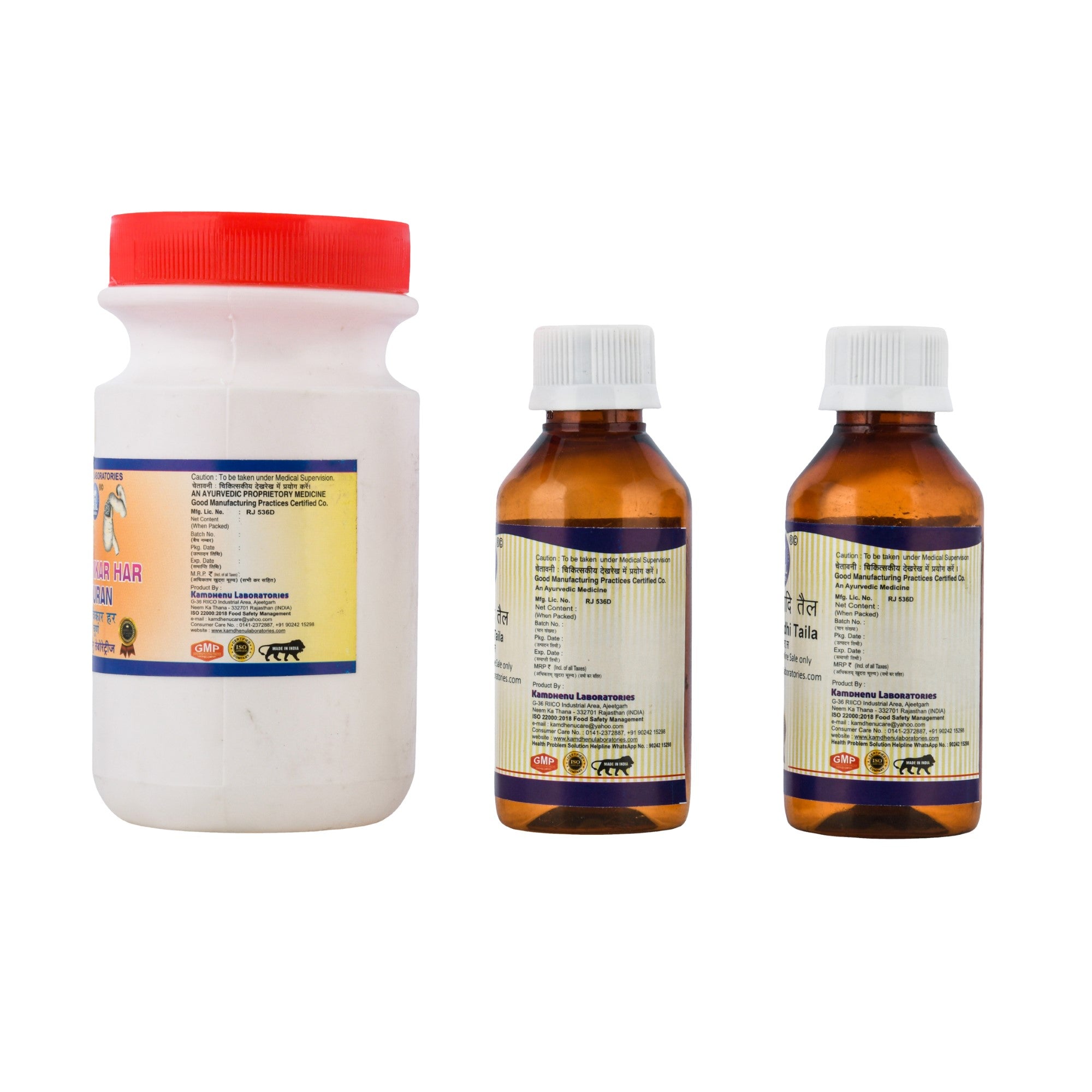 Kamdhenu Piles Care Kit Large